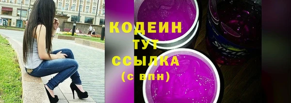 сатива Горняк