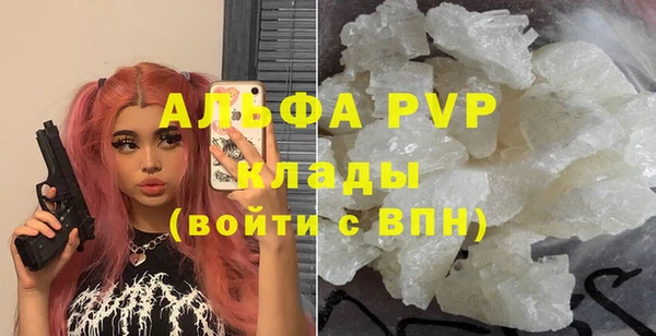 mdpv Вязьма