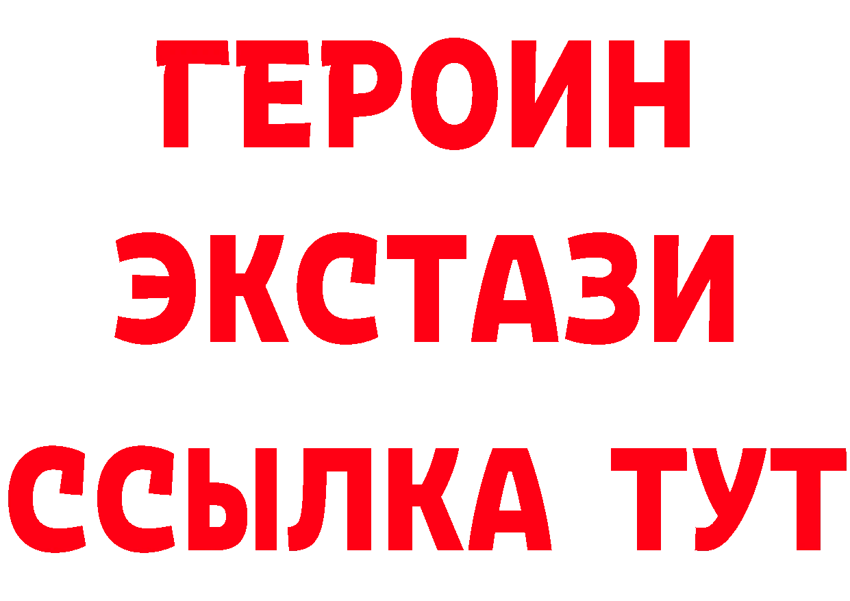 Кетамин VHQ tor это гидра Андреаполь